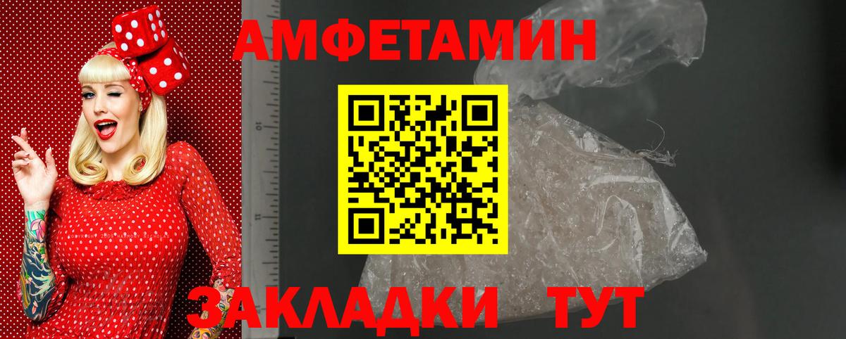 Кувандык  Амфетамин  Вход с VPN  АМФЕТАМИН 98% 