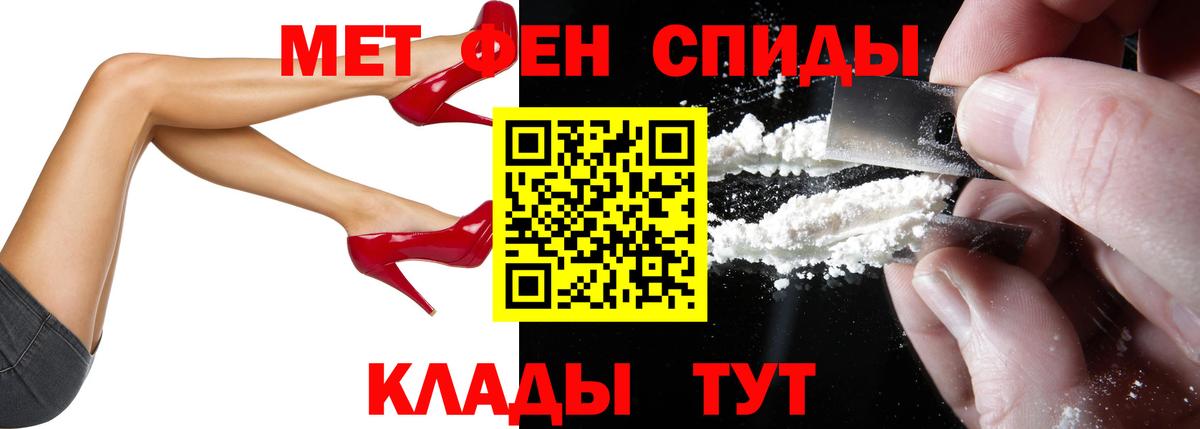 Мефедрон Кувандык
