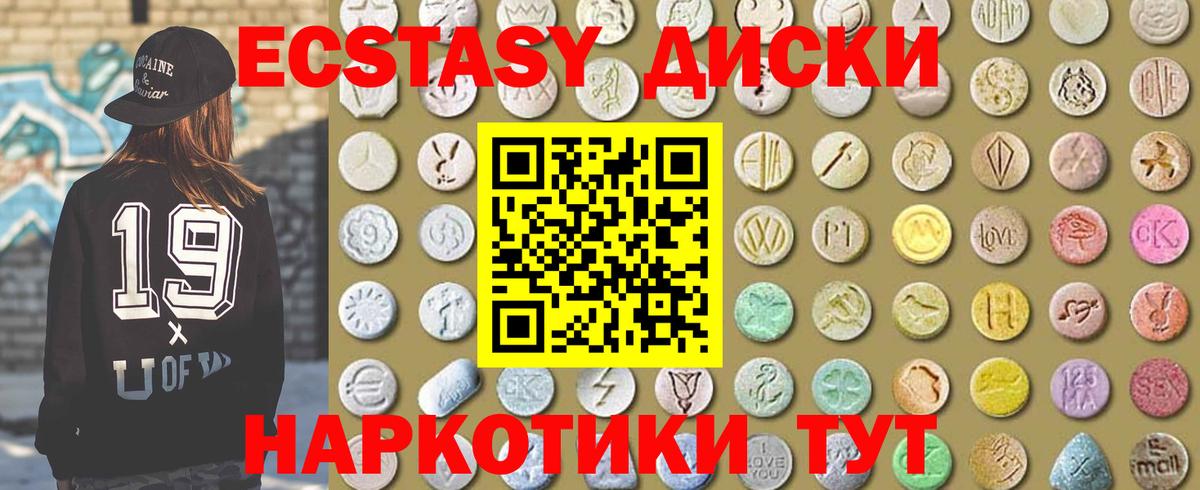 Ecstasy  Ecstasy Philipp Plein  ЭКСТАЗИ XTC  Вход с VPN  Кувандык 