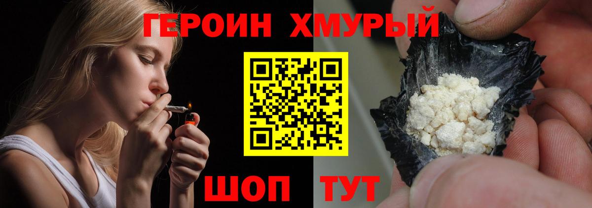 COCAIN  Вход с VPN  Кувандык  МЕФ кристаллы  ГАШ  Конопля 