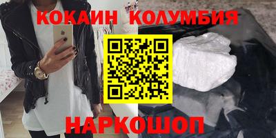 шишки Бугуруслан