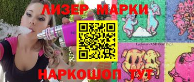 шишки Бугуруслан
