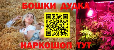 дурь Бузулук