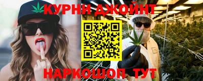 шишки Бугуруслан
