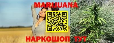 шишки Бугуруслан
