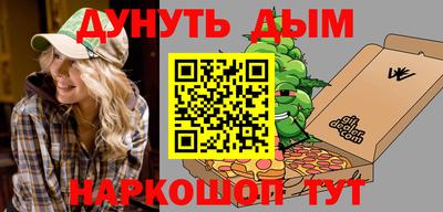дурь Бузулук