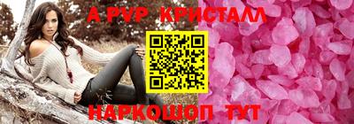 шишки Бугуруслан