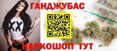 дурь Бузулук