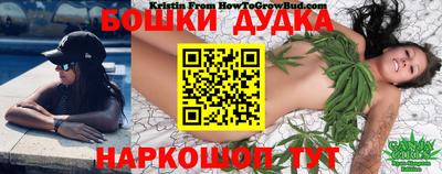 дурь Бузулук