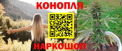 шишки Бугуруслан