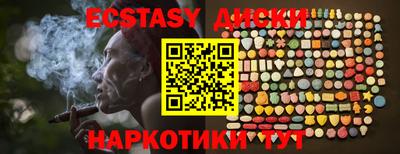 шишки Бугуруслан
