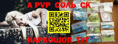 дурь Бузулук