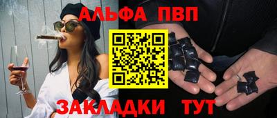 шишки Бугуруслан