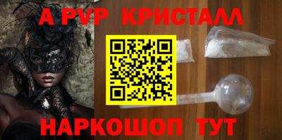 шишки Бугуруслан