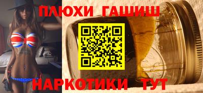 шишки Бугуруслан