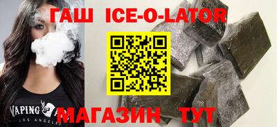 прущие грибы Будённовск