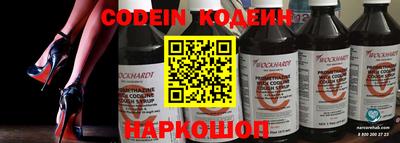 прущие грибы Будённовск