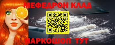 шишки Бугуруслан