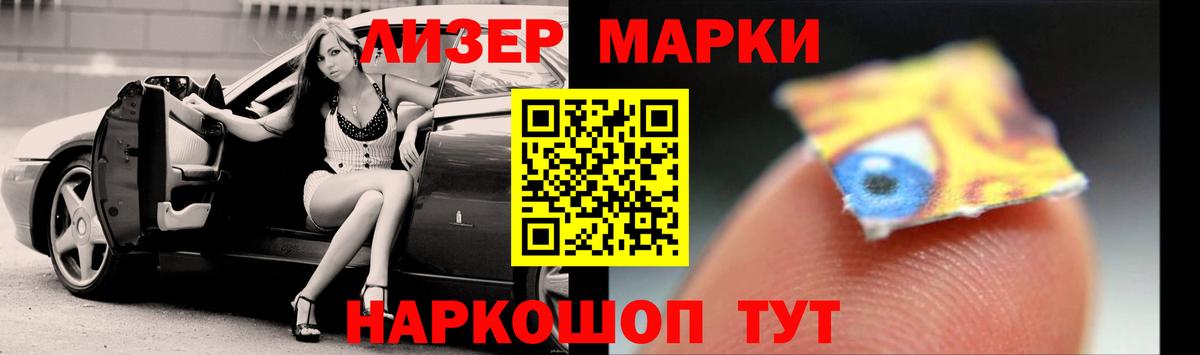 ЛСД экстази кислота  ЛСД экстази кислота  Вход с VPN  Кувандык 