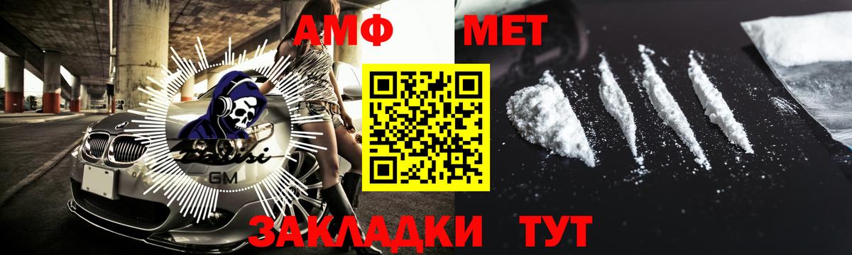 Первитин витя  Вход с VPN  Кувандык 
