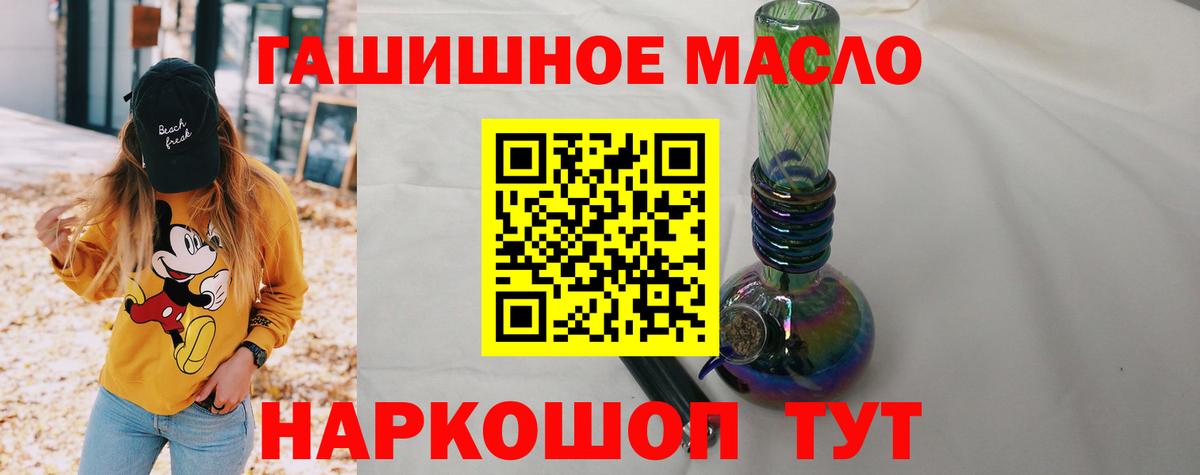 Дистиллят ТГК жижа Кувандык