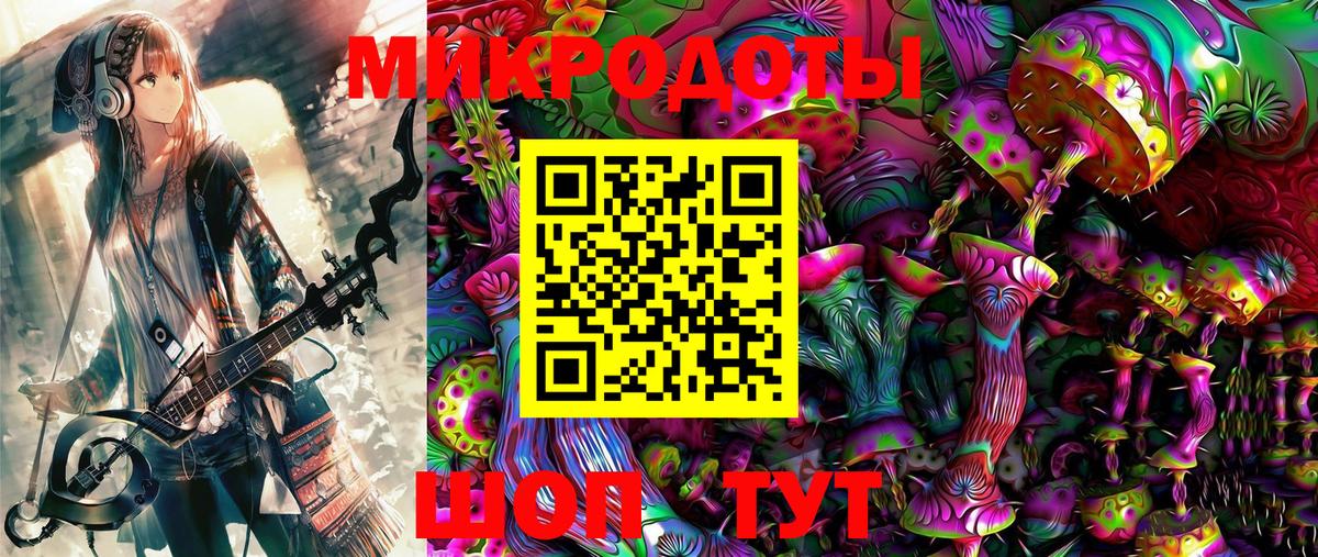 Псилоцибиновые грибы прущие грибы  Вход с VPN  Галлюциногенные грибы Cubensis  цены наркотик  Кувандык 